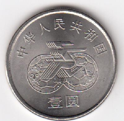 Beschrijving: 1 Yuan SOCCER WOMEN'S